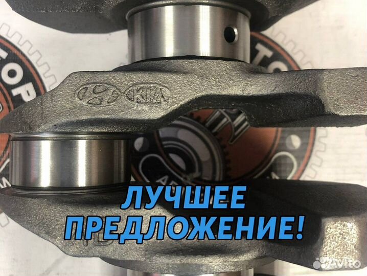 Коленвал запчасти для kia optima