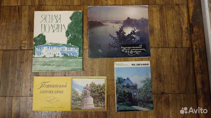 Открытки и путеводители по городам и музеям