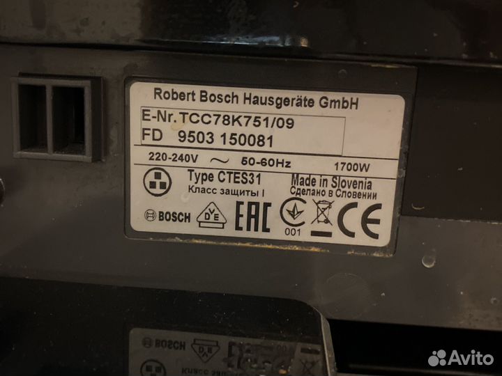 Кофемашина Bosch