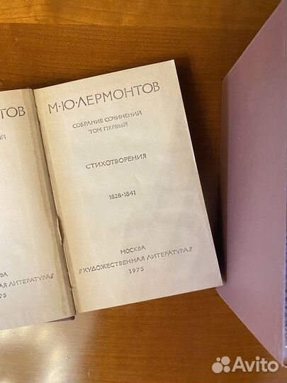 Книги собрание сочинений