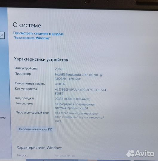 Ноутбук Dell inspiron 15 41113/sdppi/2015 (л863)