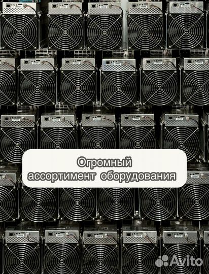 Antminer L7 9050mgh б/у ув идеале