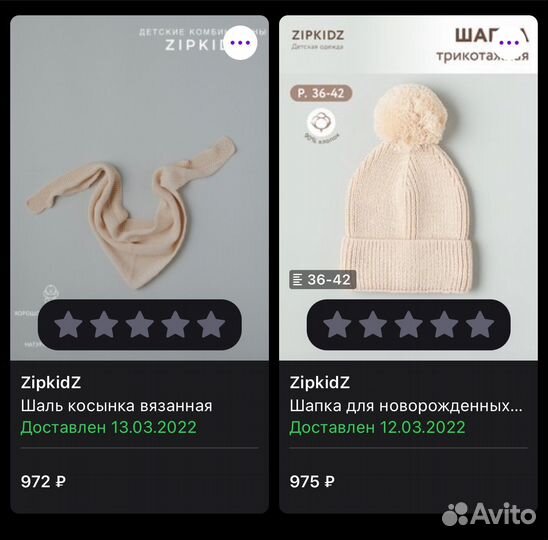 Шапочка и шарфик