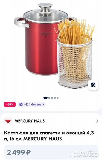 Кастрюля из нержавейки