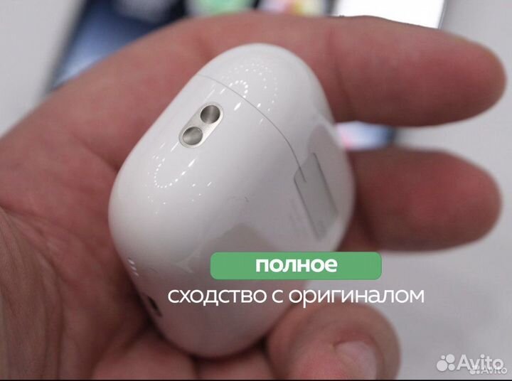 AirPods Pro 2 Premium с регулировкой громкости