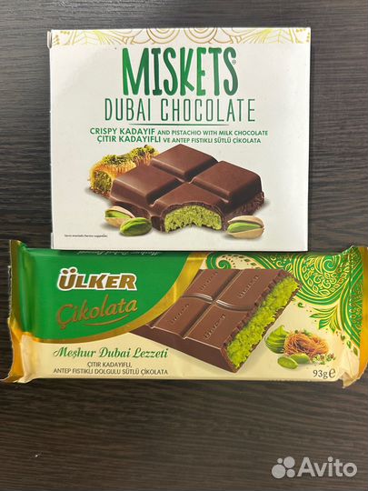 Дубайский шоколад 2 шт(Miskets+Ulker) -розница