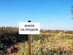 Участок 58 сот. (СНТ, ДНП)