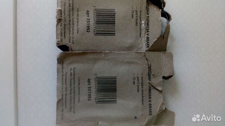 V breiki на велосипеды