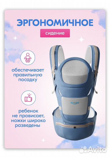 Кенгуру переноска для детей