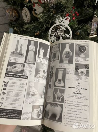 Книга miller's antiques 1999 в оригинале