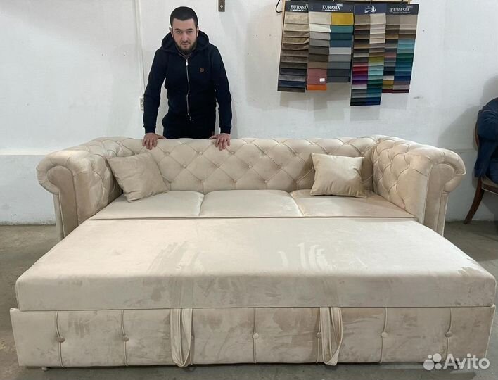 Диван
