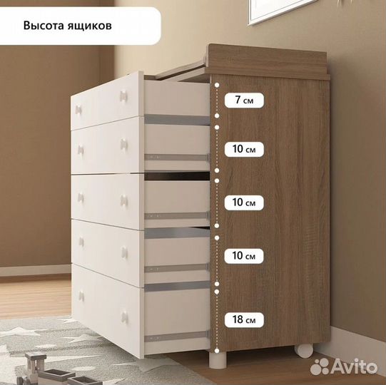 Пеленальный комод