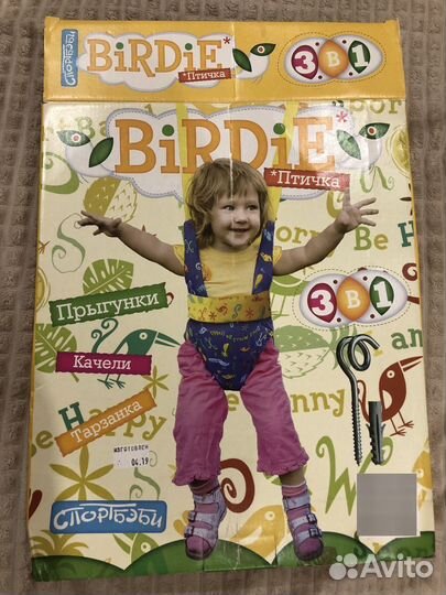 Детские качели прыгунки