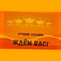 Мойщик Работа вахтой Прожив. Питание Аванс Хор.Усл