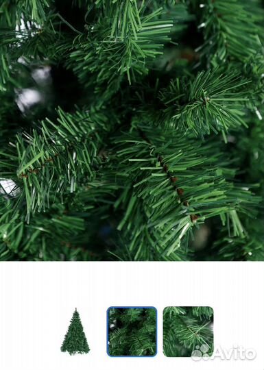 Ёлка искуственная 160-170 (оригинал)