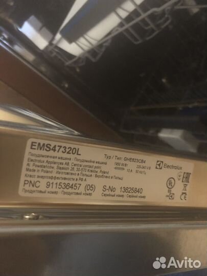 Посудомоечная машина Electrolux 60 новая