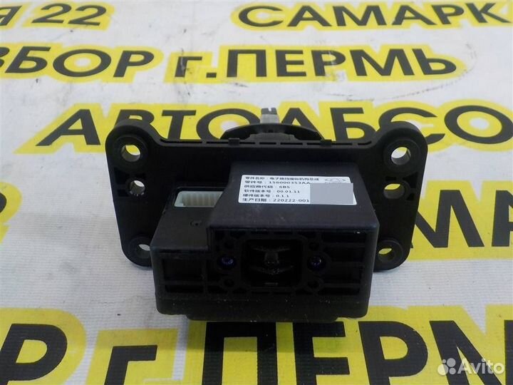 Кулиса кпп Chery Omoda C5 2022 2022