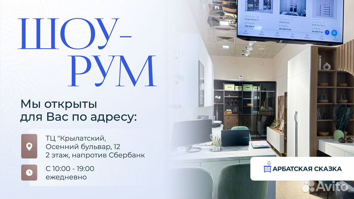 Тумба под тв премиум качества nm:1042331