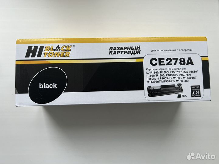 Лазерный картридж CE278A