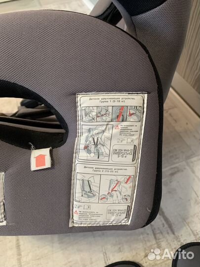 Автокресло детское siger