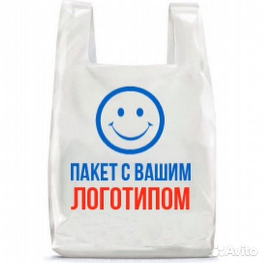 Пакеты с вашим логотипом