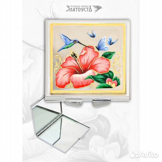 Зеркальце карманное