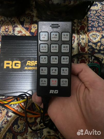 Спец сигнал Американка