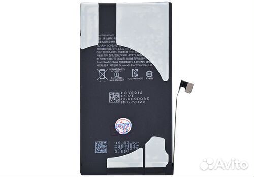 Аккумулятор для iPhone 12 и 12 pro