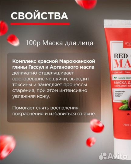 Патчи для глаз