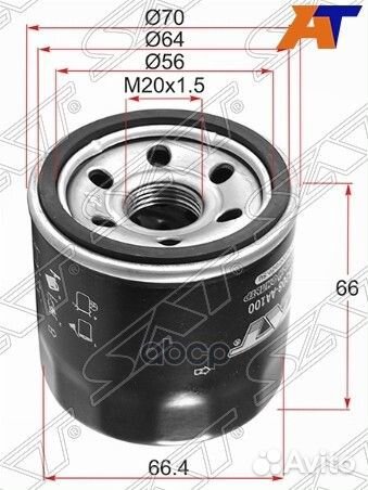 Фильтр масляный двигателя ST15208AA100 Sat