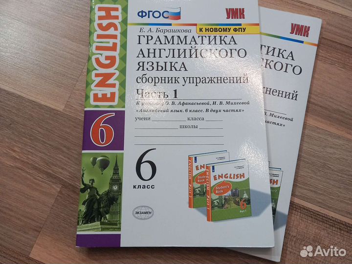 Книга для чтения по анг языку