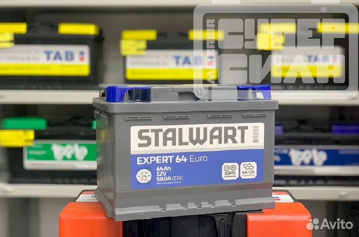 Аккумуляторы stalwart expert