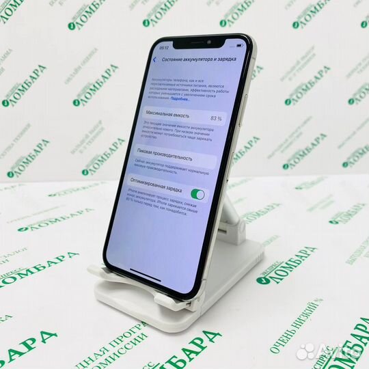 Смартфон Apple iPhone X (A1901) 3/64 GB №103635