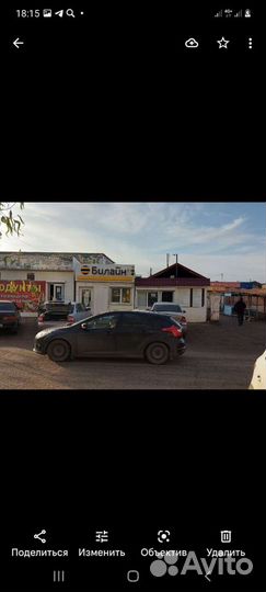 Киоск торговый павильон