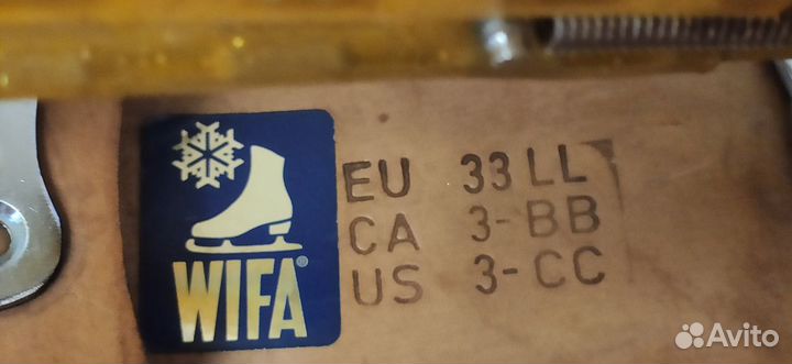 Коньки для фигурного катания