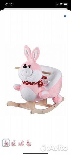 Детская качалка тутси