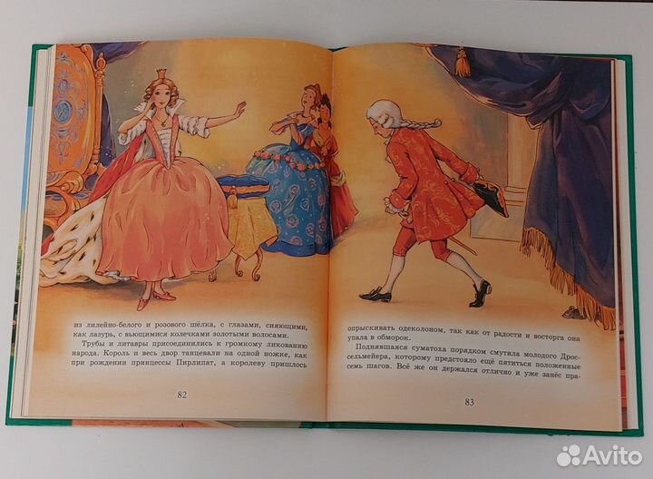 Щелкунчик и мышиный король