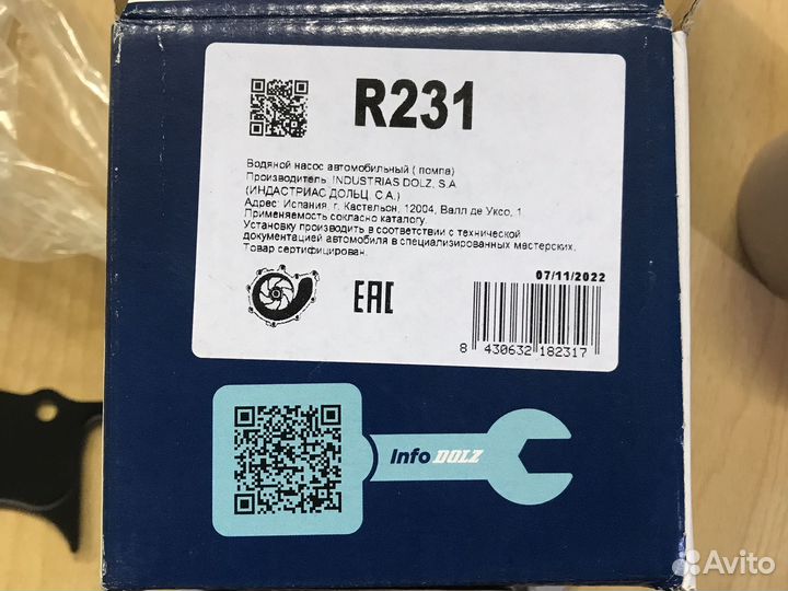 Помпа renault к9к