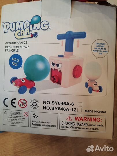 Реактивные гоночные машинки