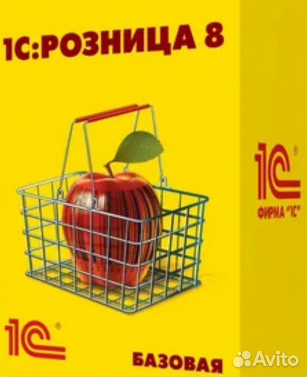 1С Розница