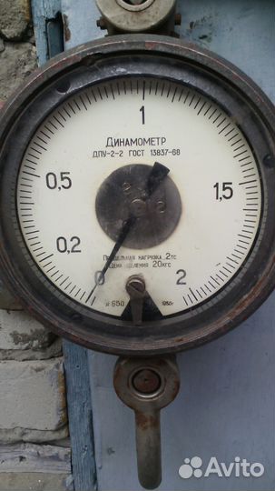 Динамометр крановый (весы) дпу-2-2 СССР 2т