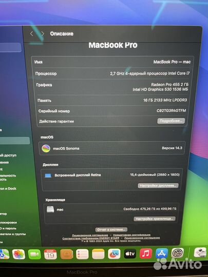 Apple MacBook Pro 15 2017 touch bar