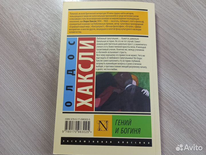 Книга 