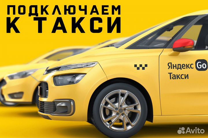 Ищем водителя со свои авто