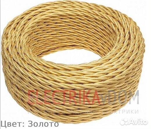 Витой кабель. Ретро провод Bironi