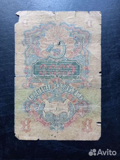 Царские Банкноты Российской Империи, оригинал 100