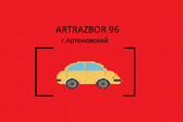 ARTRAZBOR 96