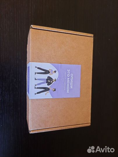 Продам настольную игру