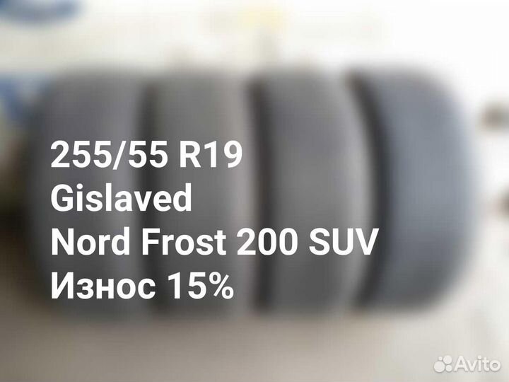 Gislaved Nord Frost 200 SUV 255/55 R19 111T
