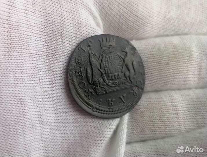 Монеты царской россии